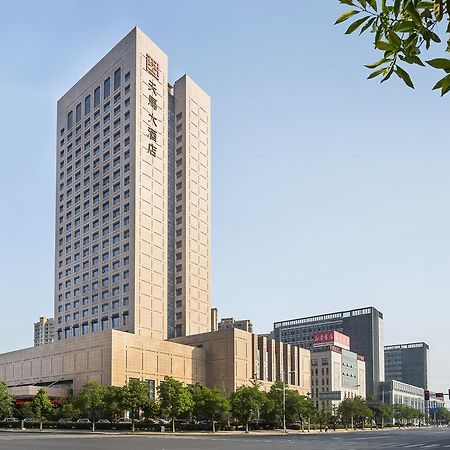 Shaoxing Tianma Grand Hotel Екстериор снимка