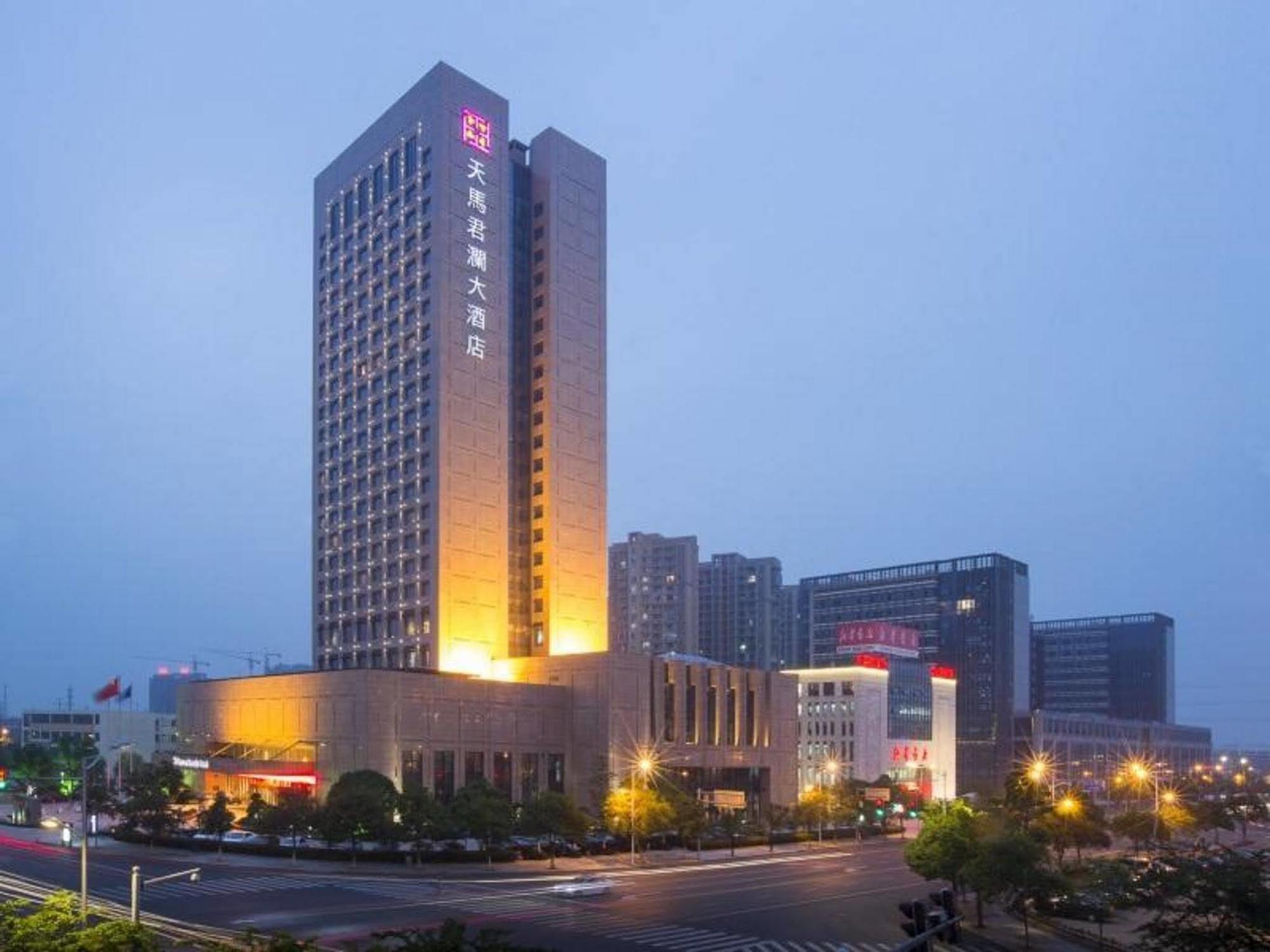 Shaoxing Tianma Grand Hotel Екстериор снимка